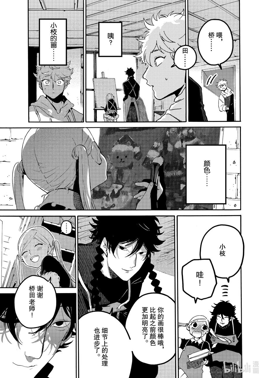 47 颤抖的笔尖2