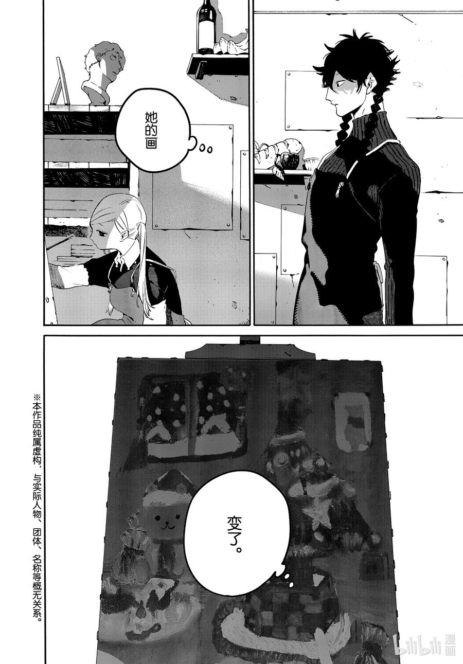 47 颤抖的笔尖1