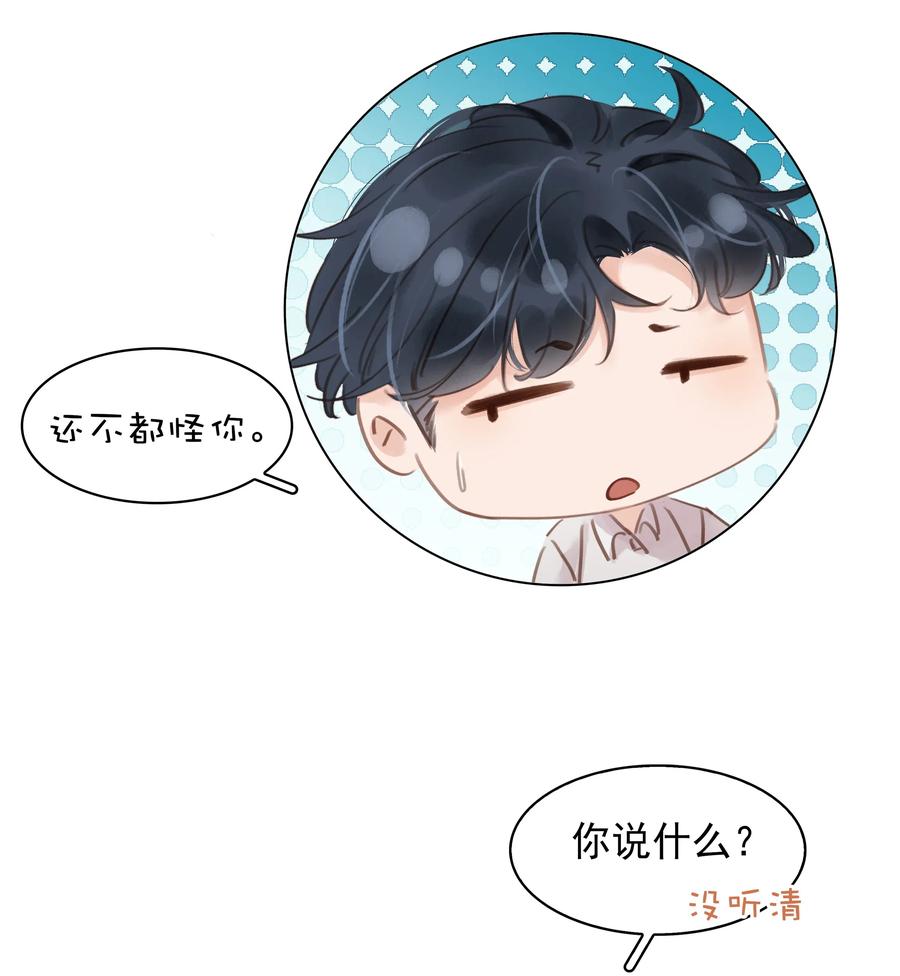 016 心疼你一次4