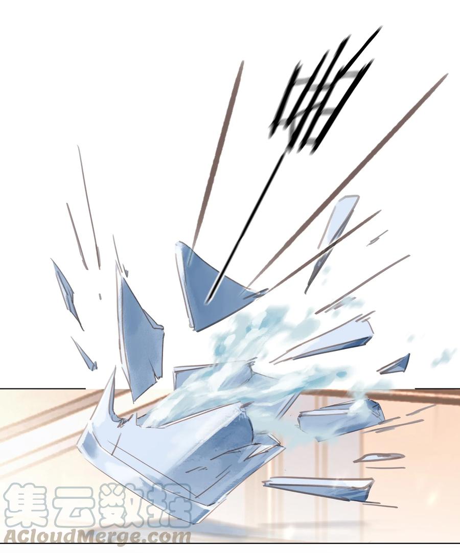 012 金主的暴怒1