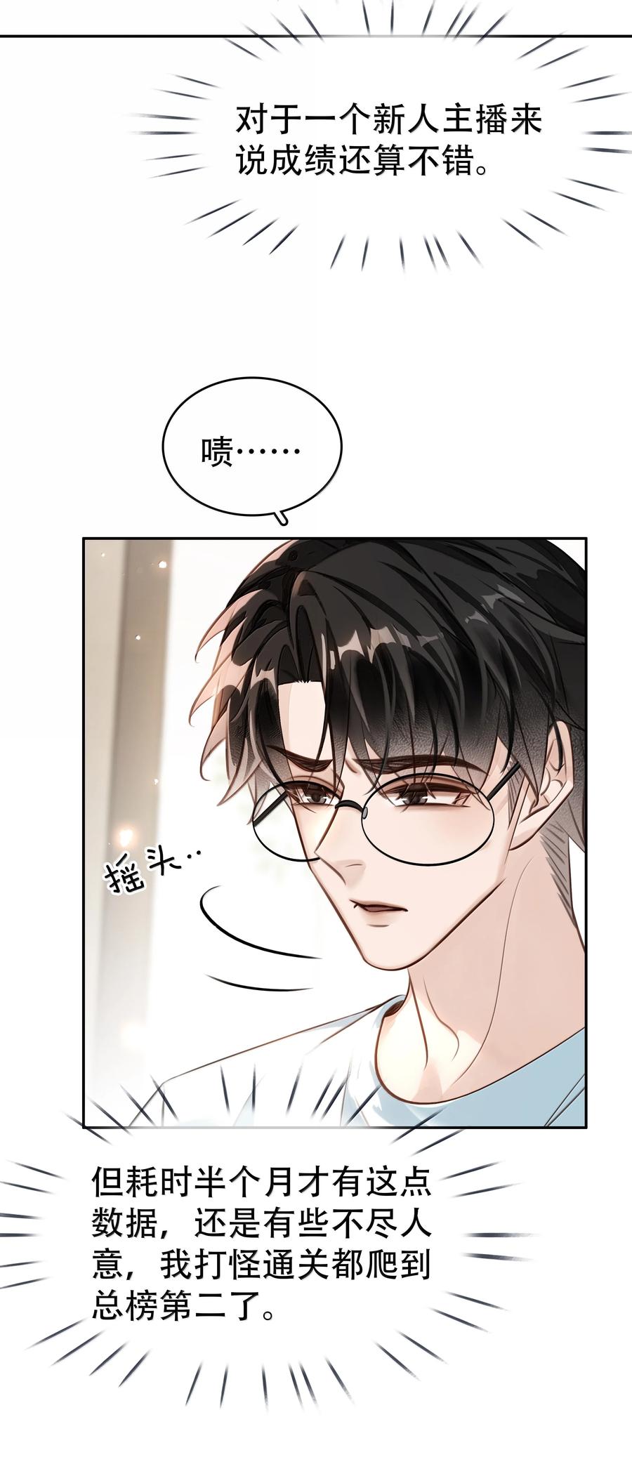 152 吃醋4