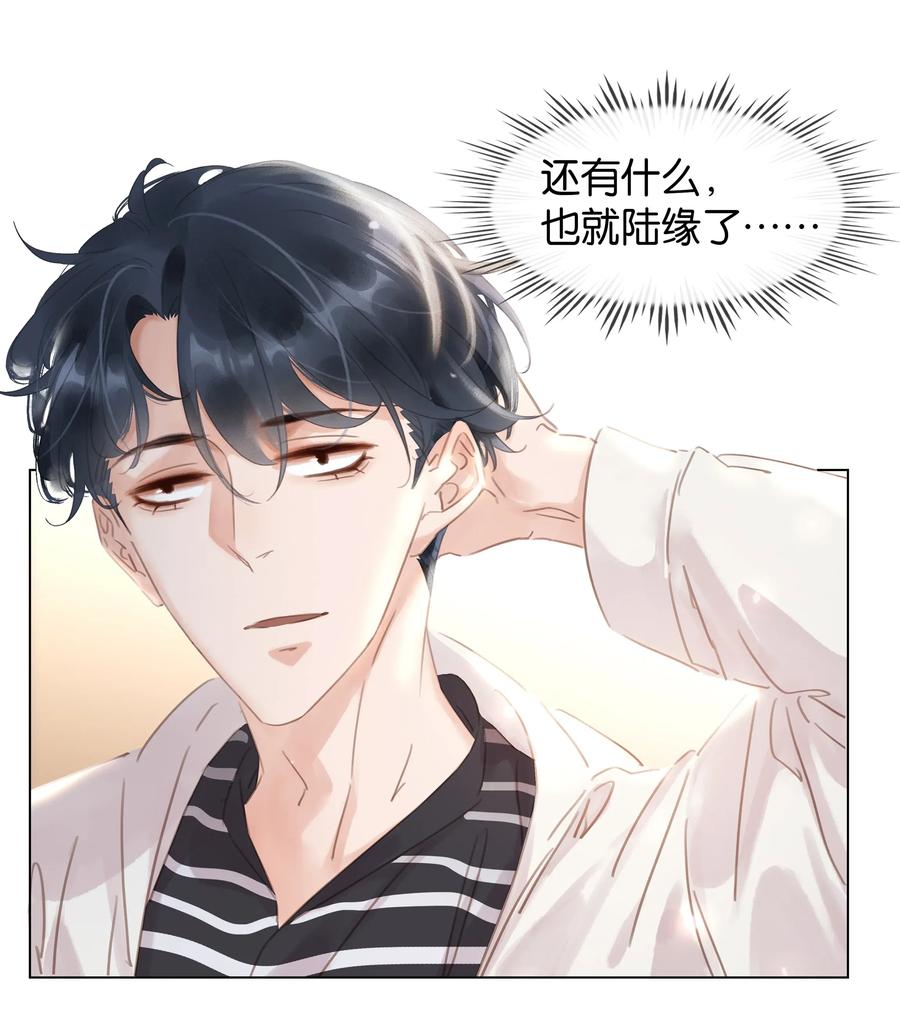012 金主的暴怒0
