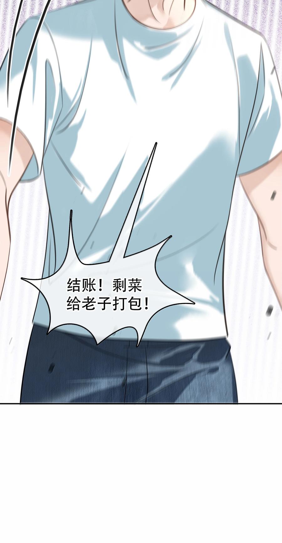 152 吃醋4