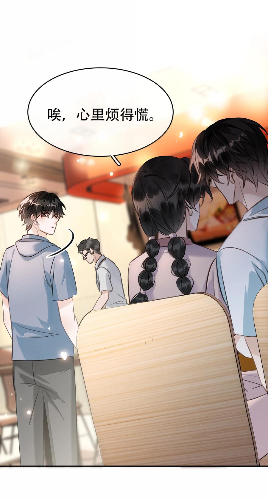 152 吃醋0