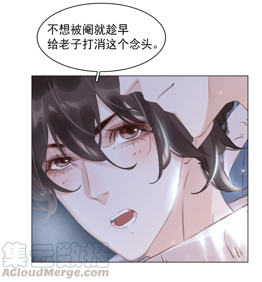 029 三个愿望都与你有关2