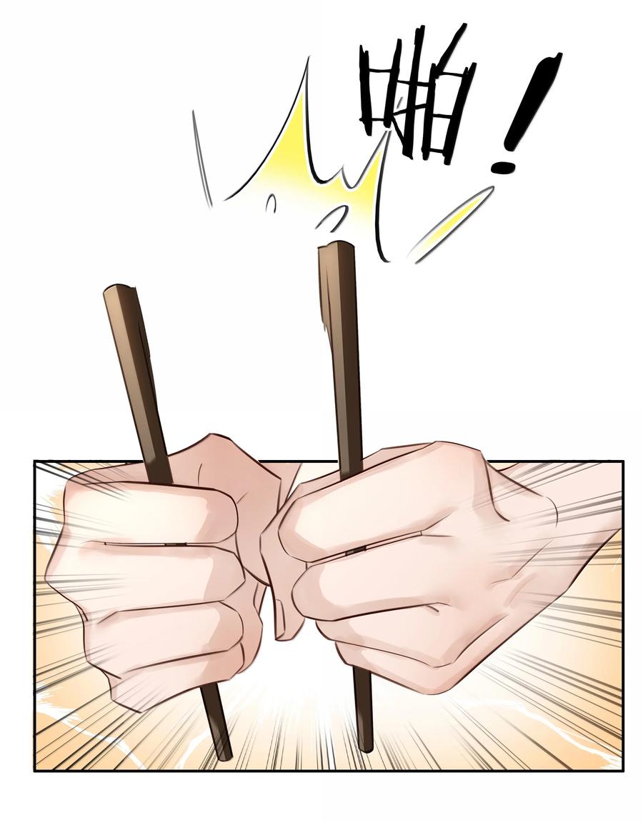 152 吃醋3