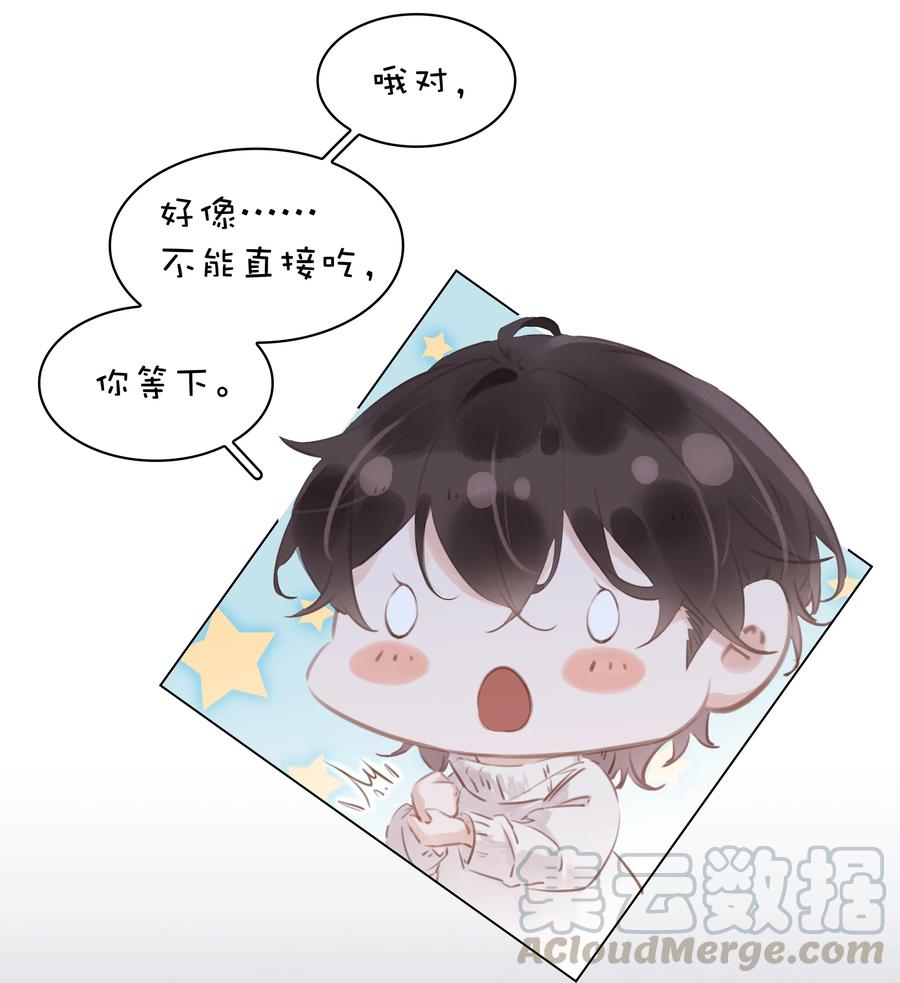 029 三个愿望都与你有关4