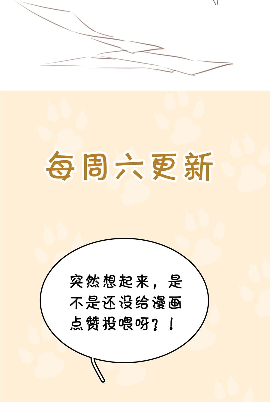 029 三个愿望都与你有关1