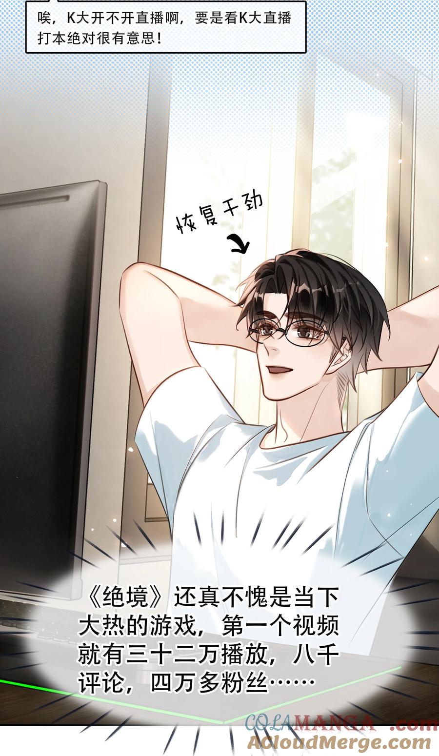 152 吃醋3