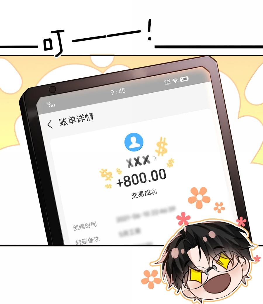 150 爱闻绰2