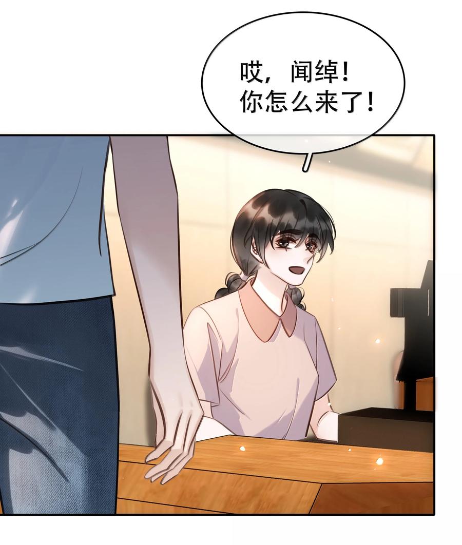 152 吃醋2