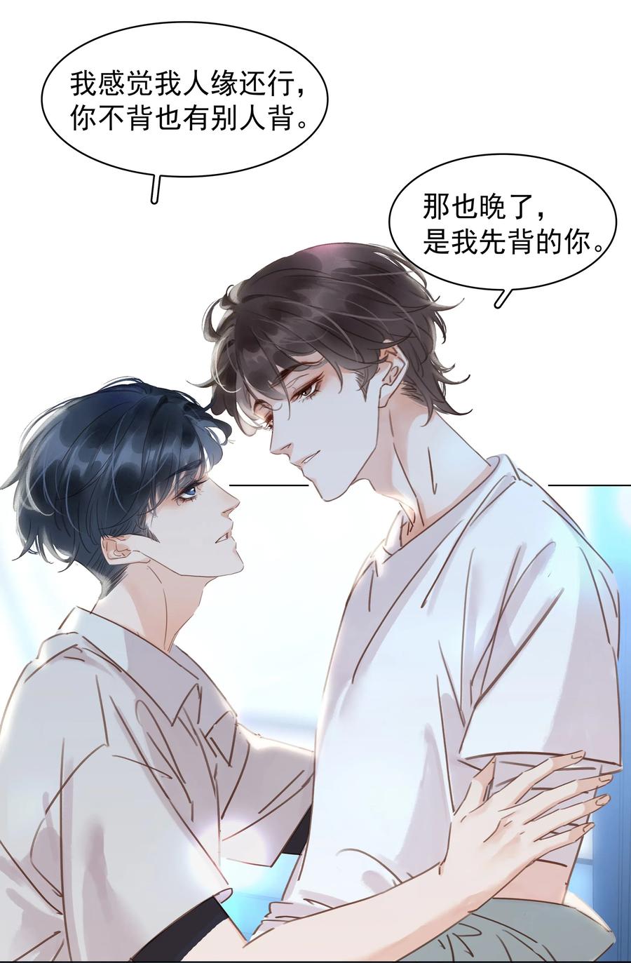 016 心疼你一次2