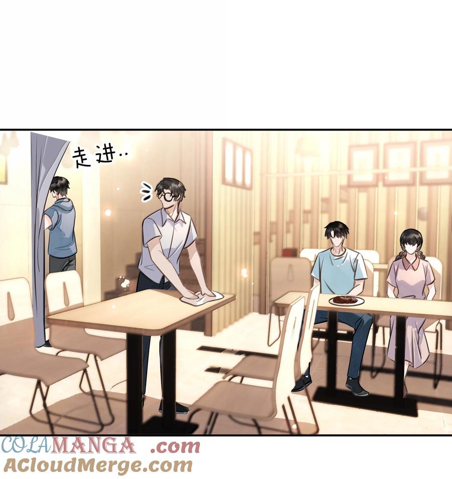 152 吃醋2