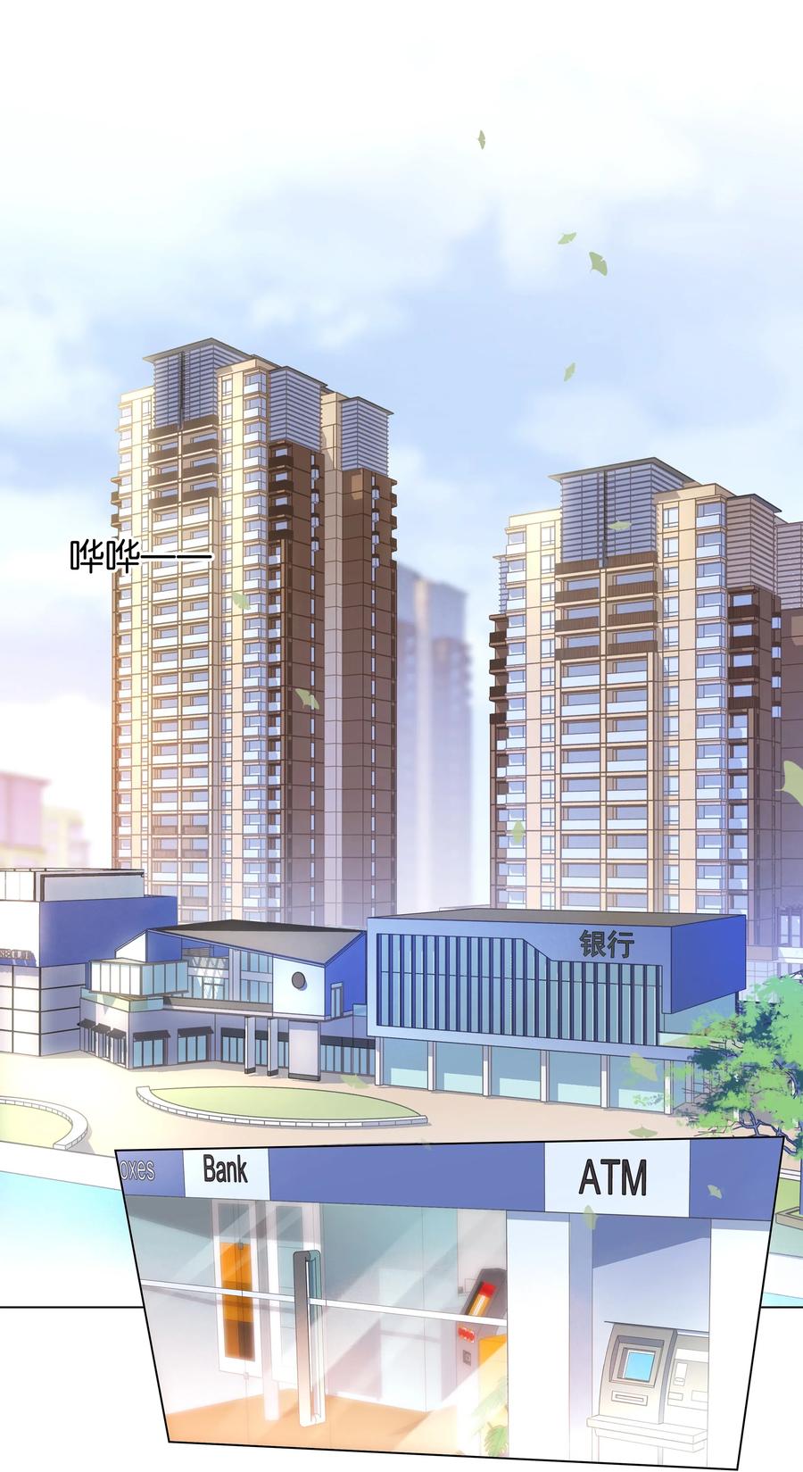 012 金主的暴怒2