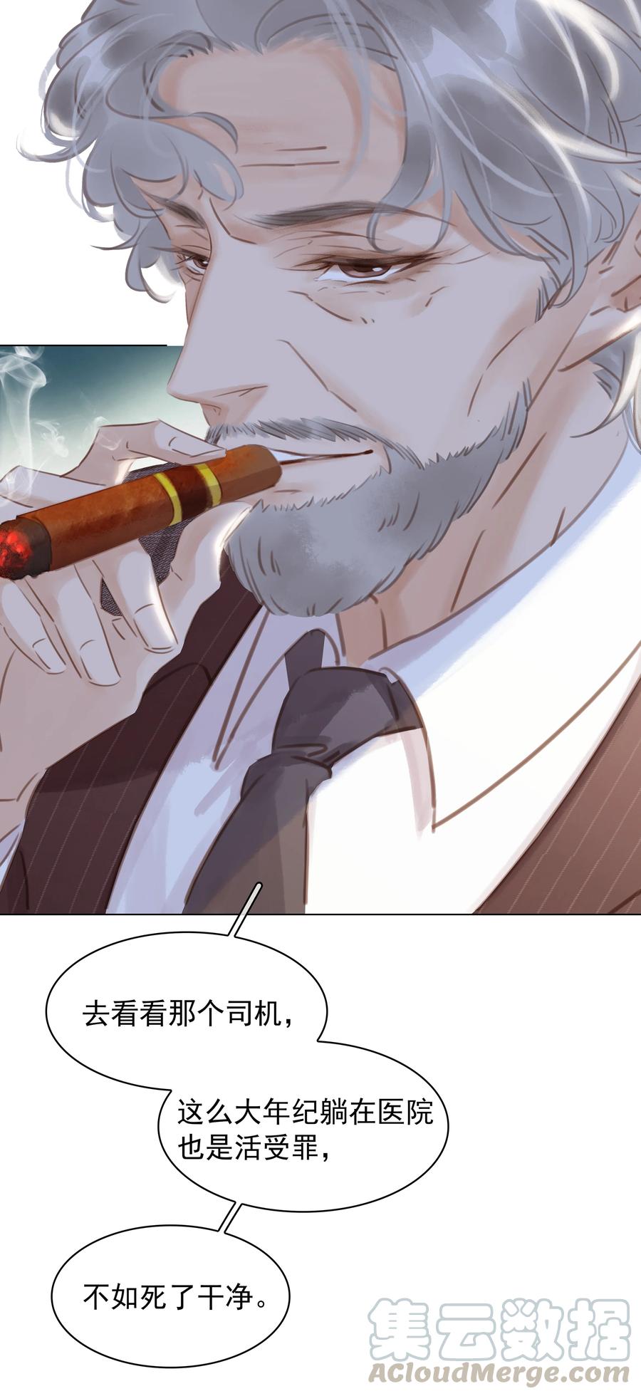 029 三个愿望都与你有关4