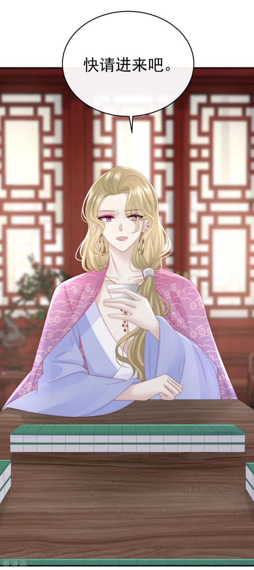 第28话 是妈妈也是牌王4