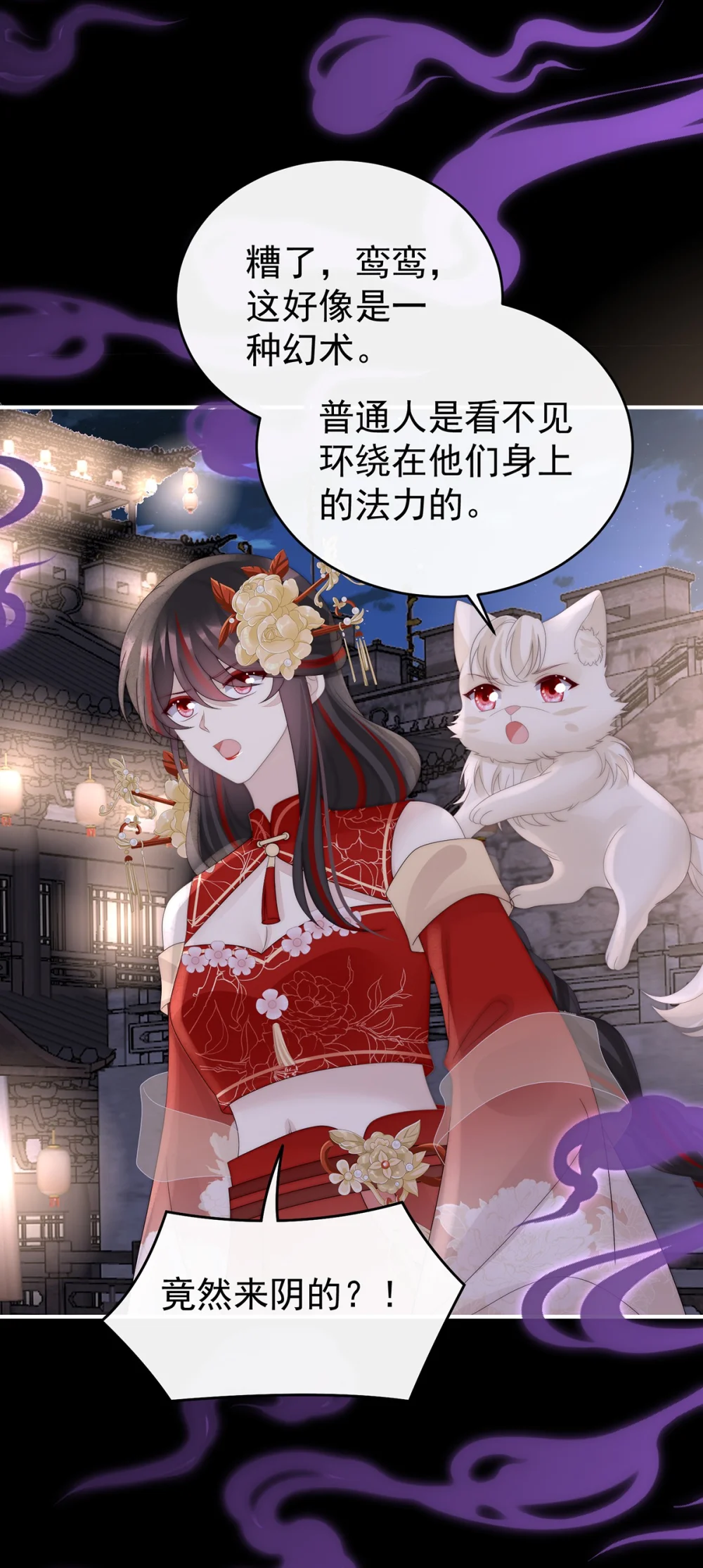 123 娶你，此生所幸2