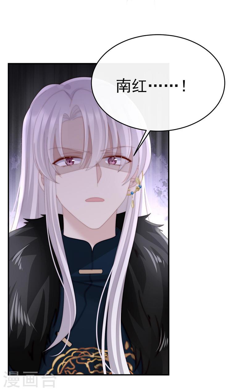 第52话 血族不跪人类皇帝0