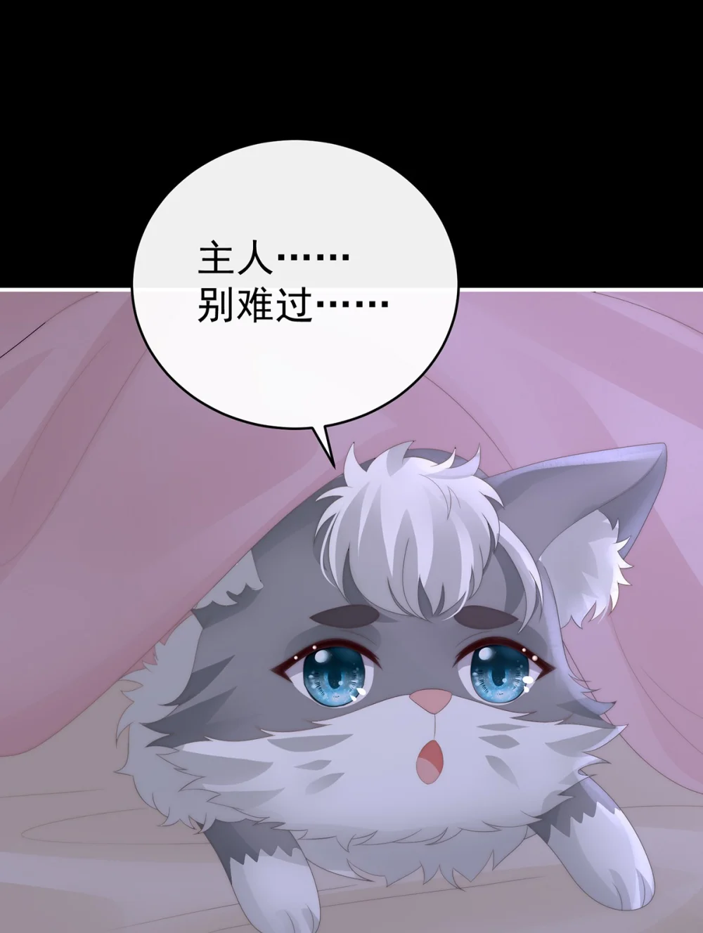 120 阿呜成年了！4