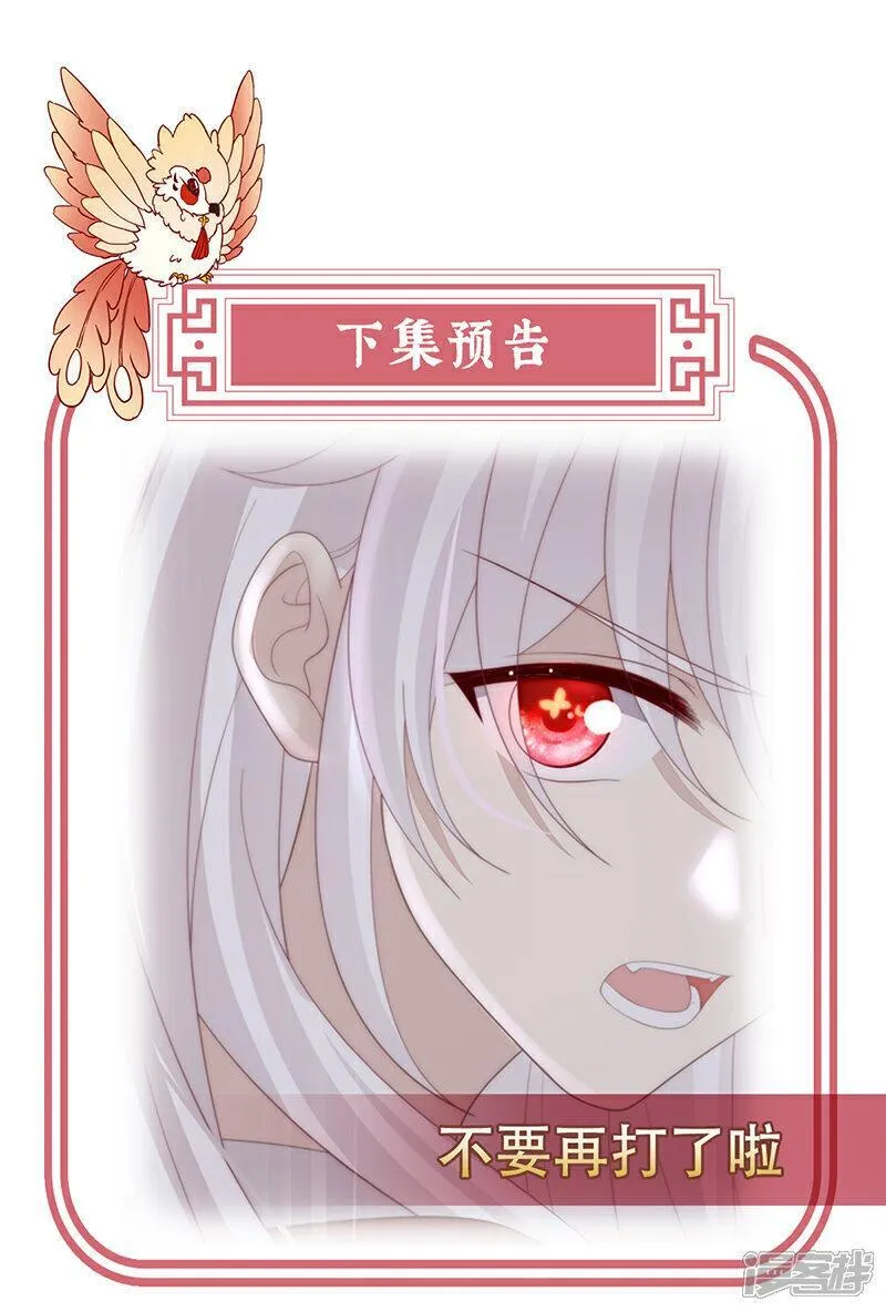 第102话 你吃吧！0