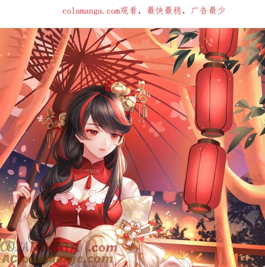 136 最终决赛0