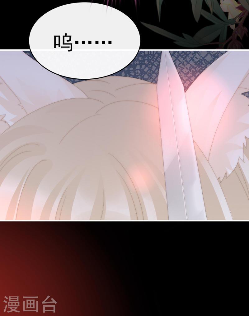 第83话 我愿意等她醒来2