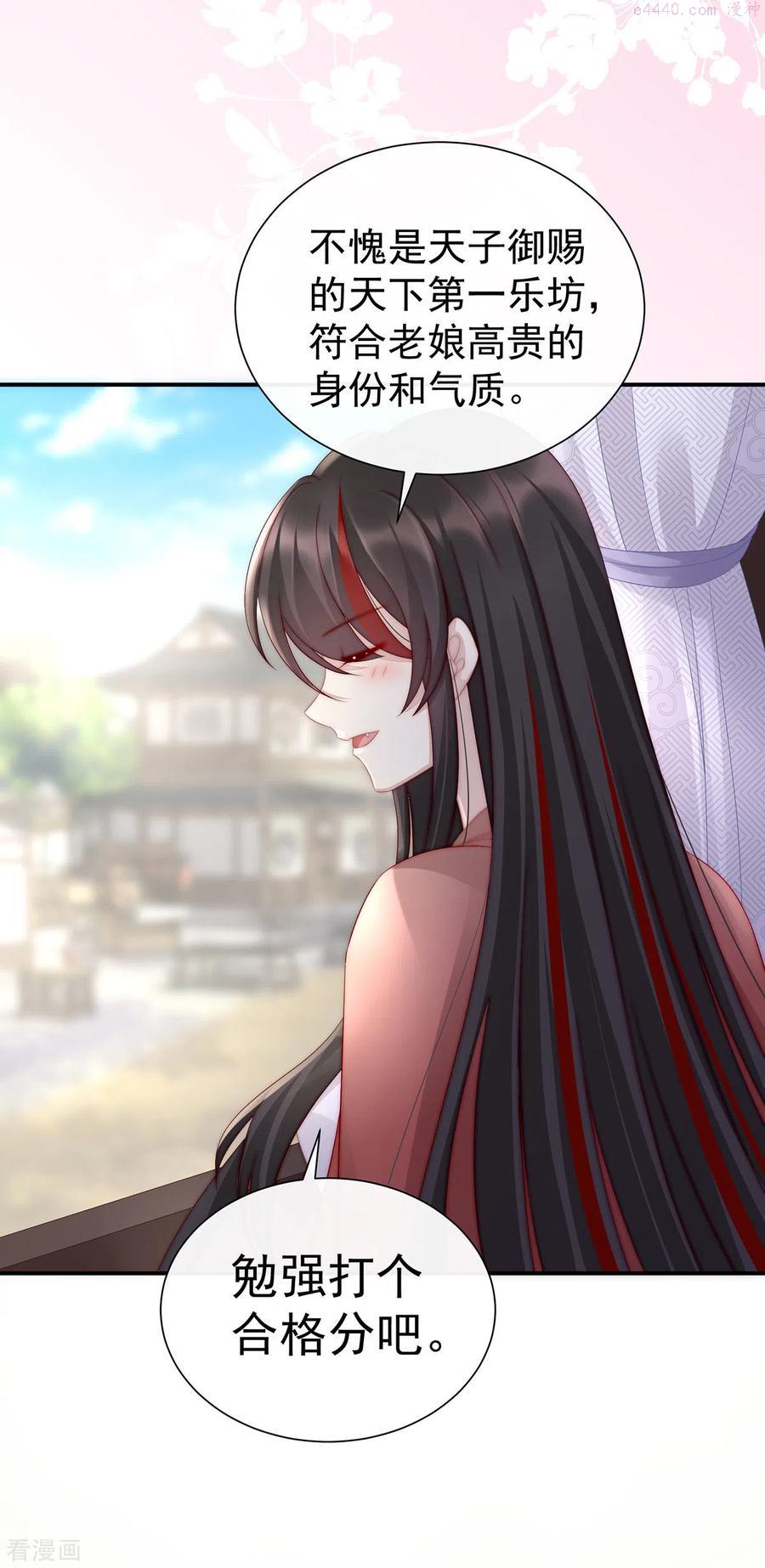 第3话 天喜阁的新妈妈0