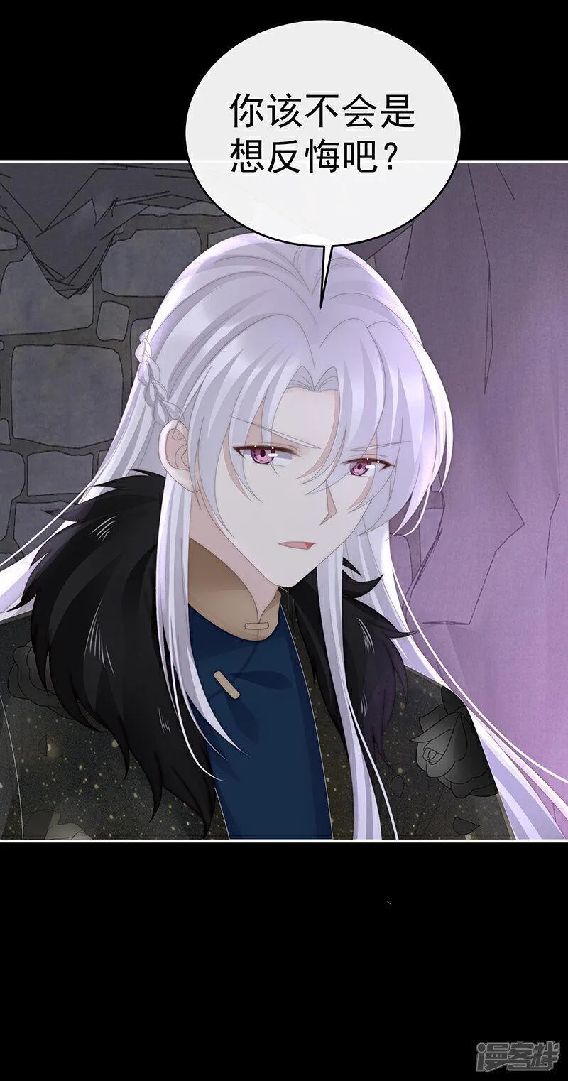 第95话 牵手还是抱抱？3