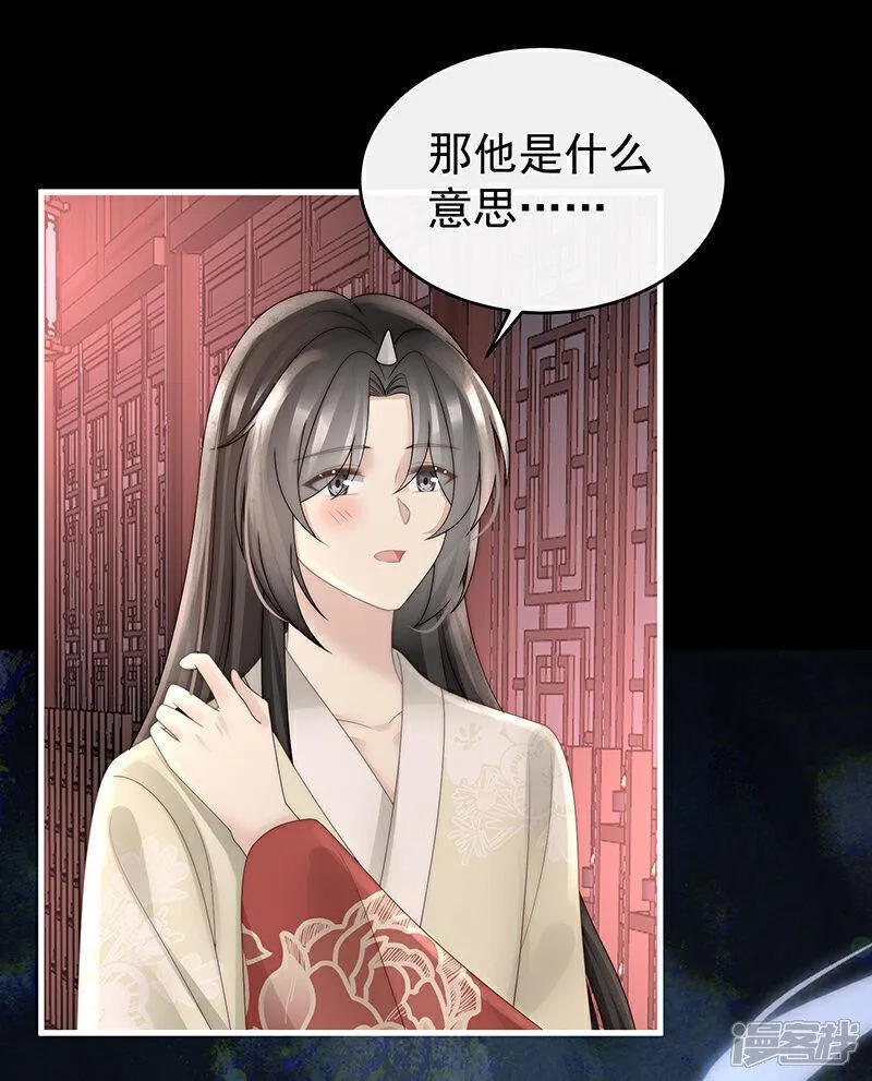 第102话 你吃吧！4