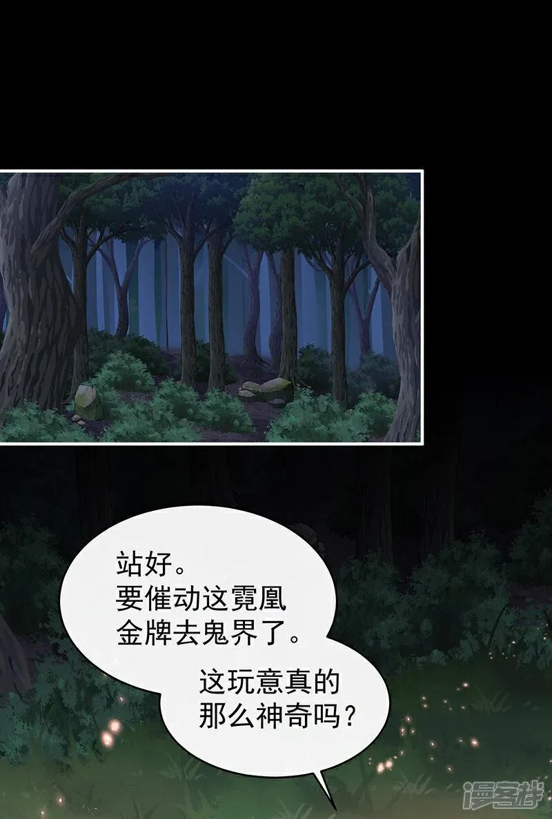 第95话 牵手还是抱抱？2