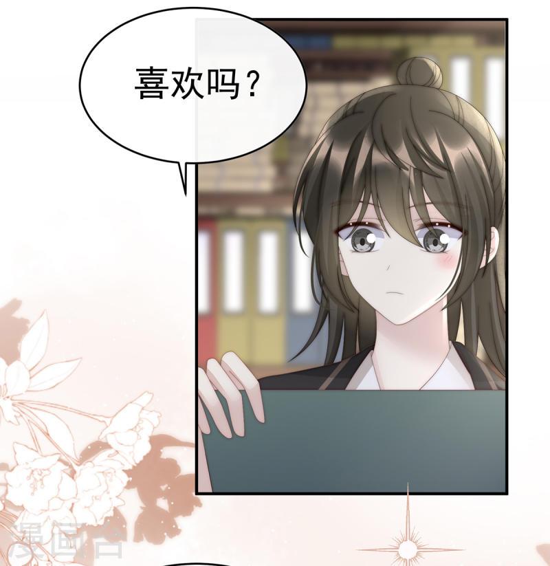 第57话 须臾先生4