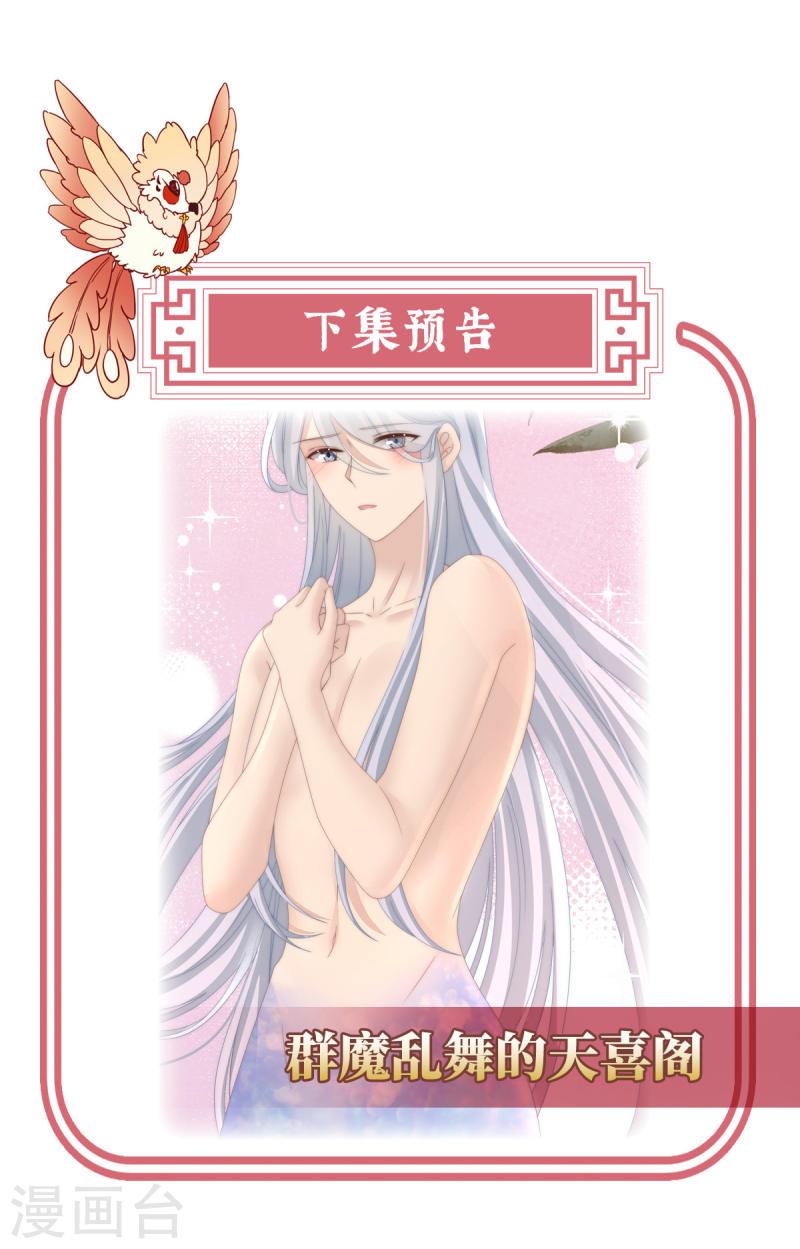 第54话 谈婚论嫁0