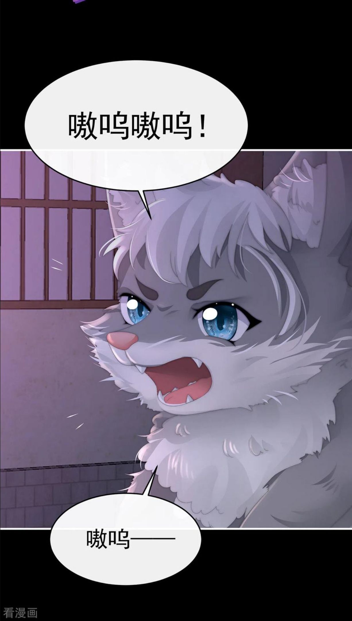 第20话 白嫖一只狼崽2