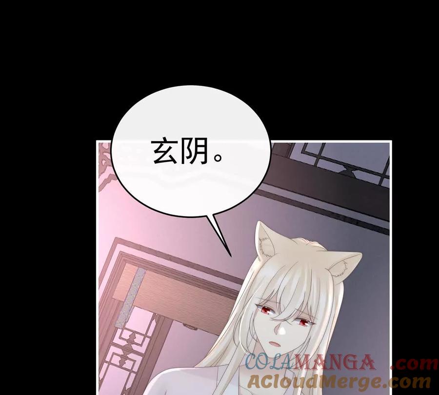 134 死局4