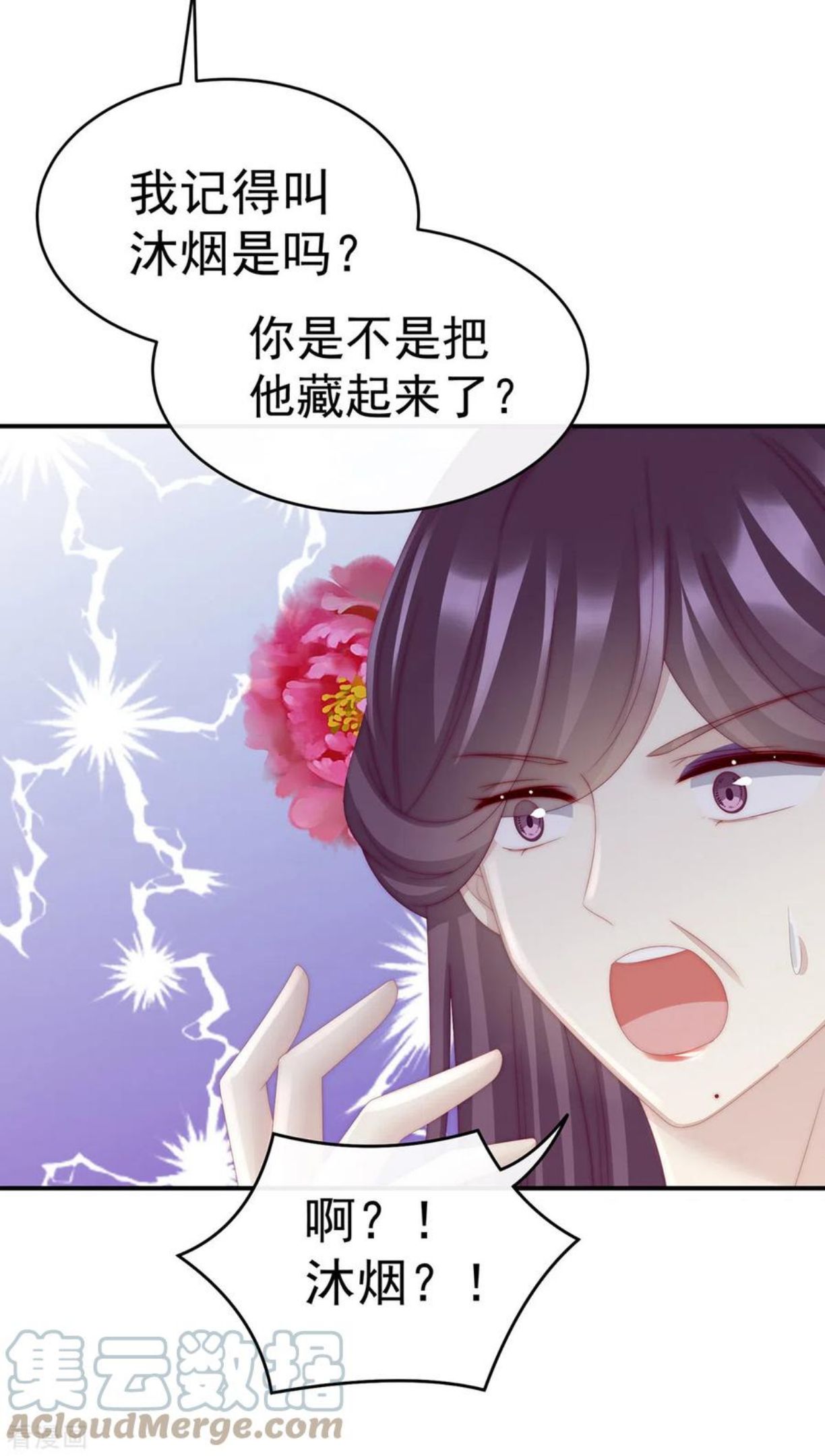第27话 天喜阁开业4