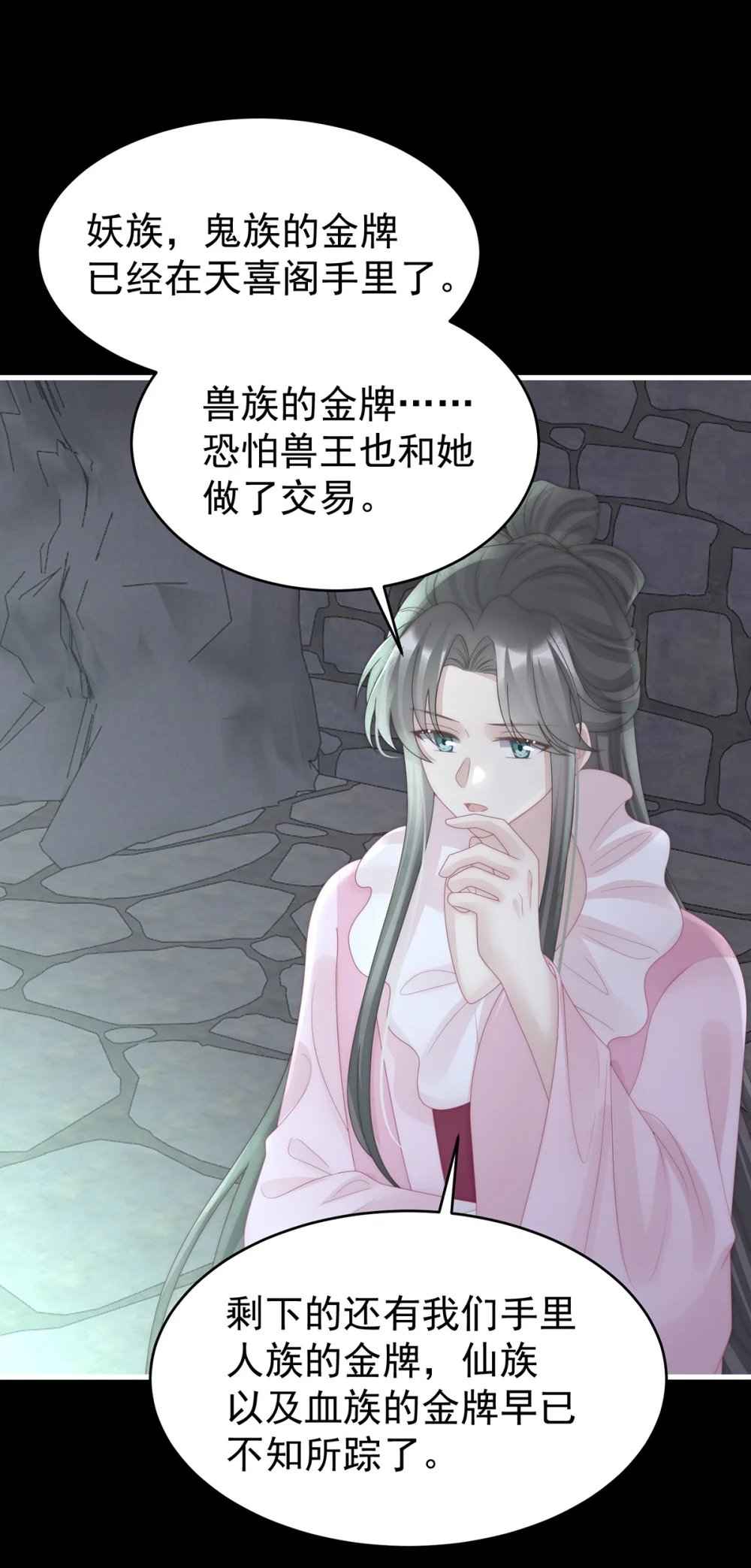 119 金牌就在他的体内3