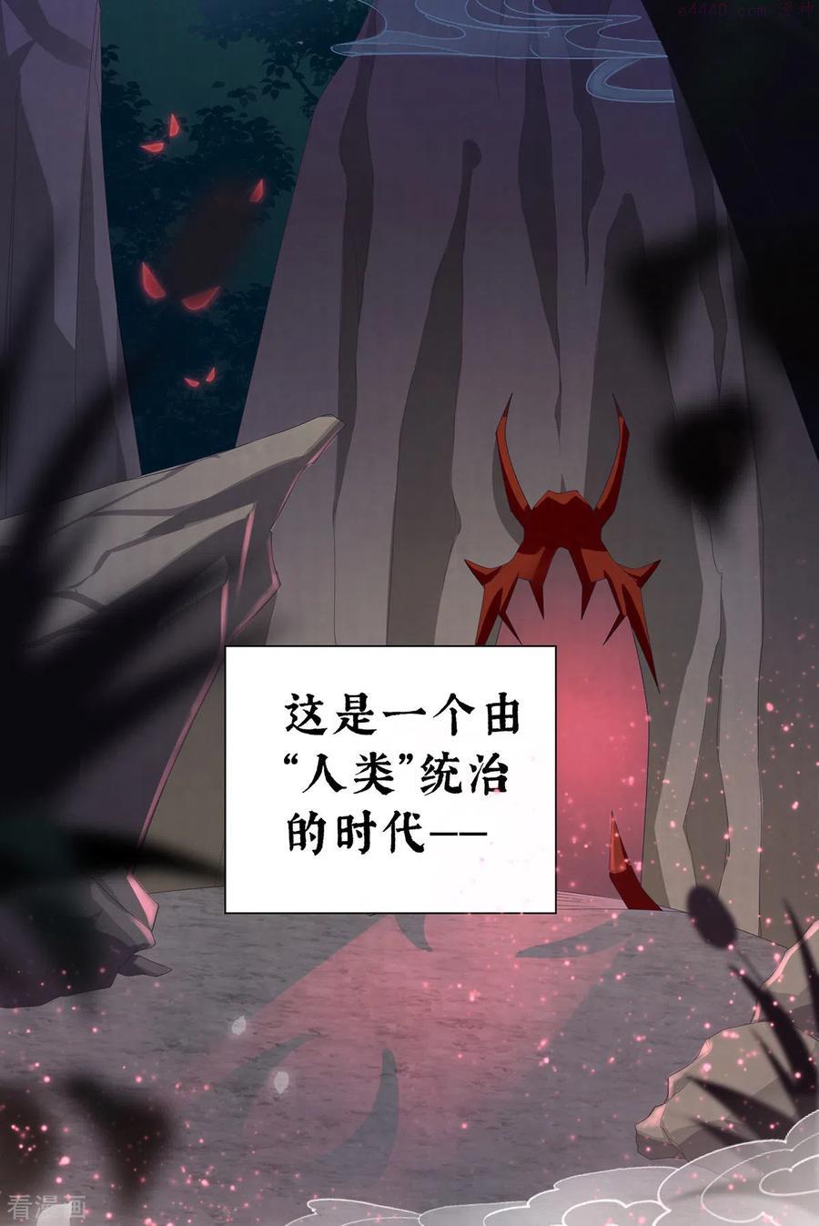 第1话 男人喂饱我4