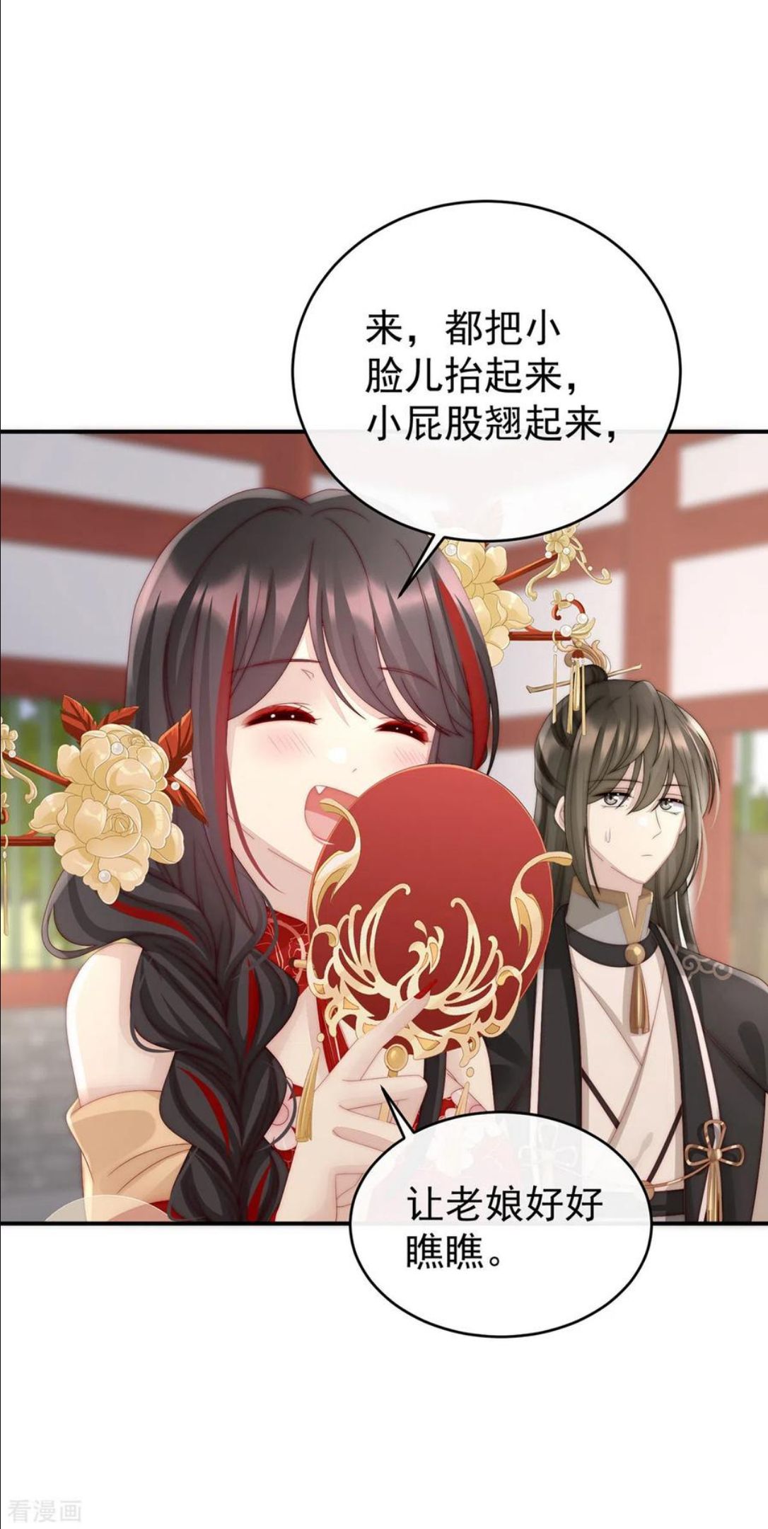 第26话 可怜的小毛团3