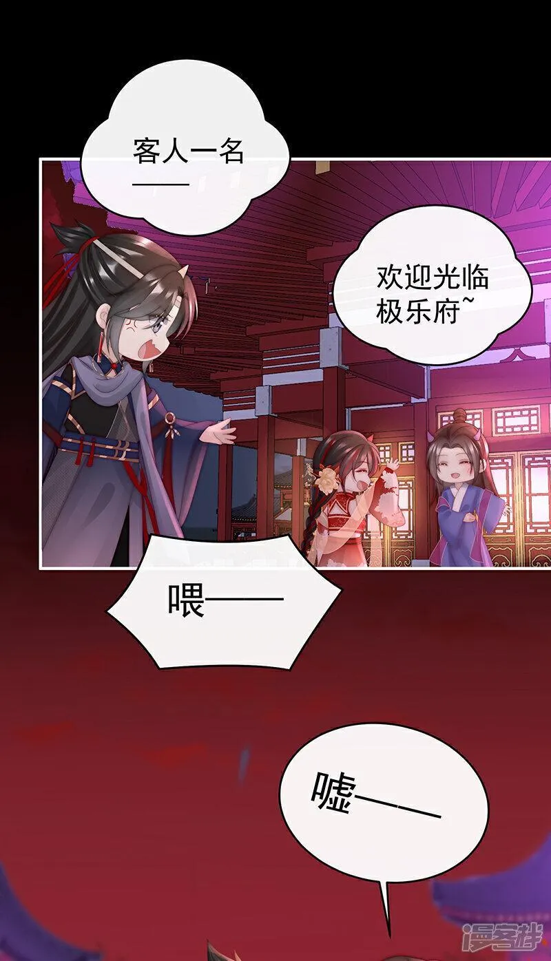 第95话 牵手还是抱抱？0