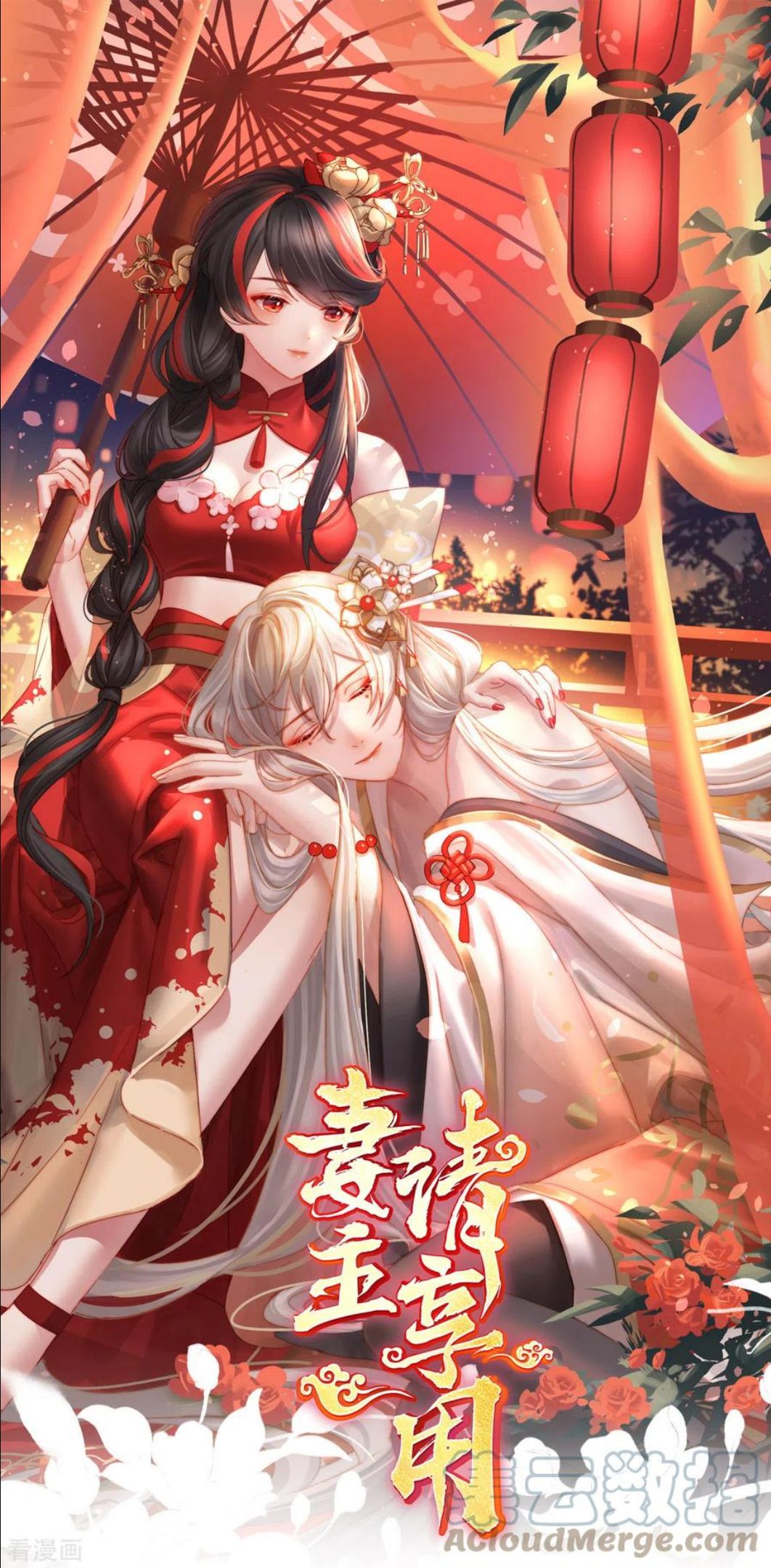 第26话 可怜的小毛团0