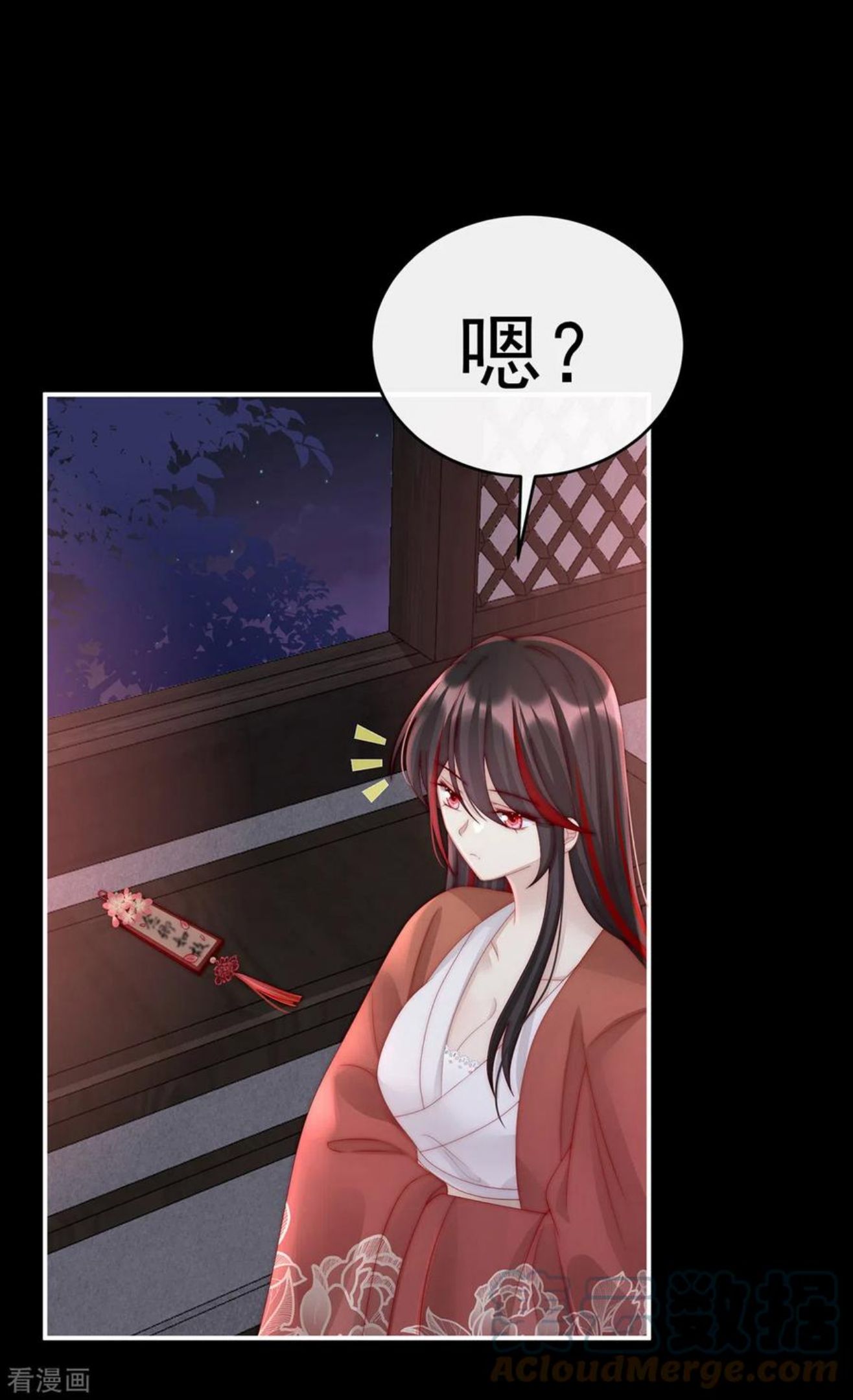 第16话 花魁是痴汉？4