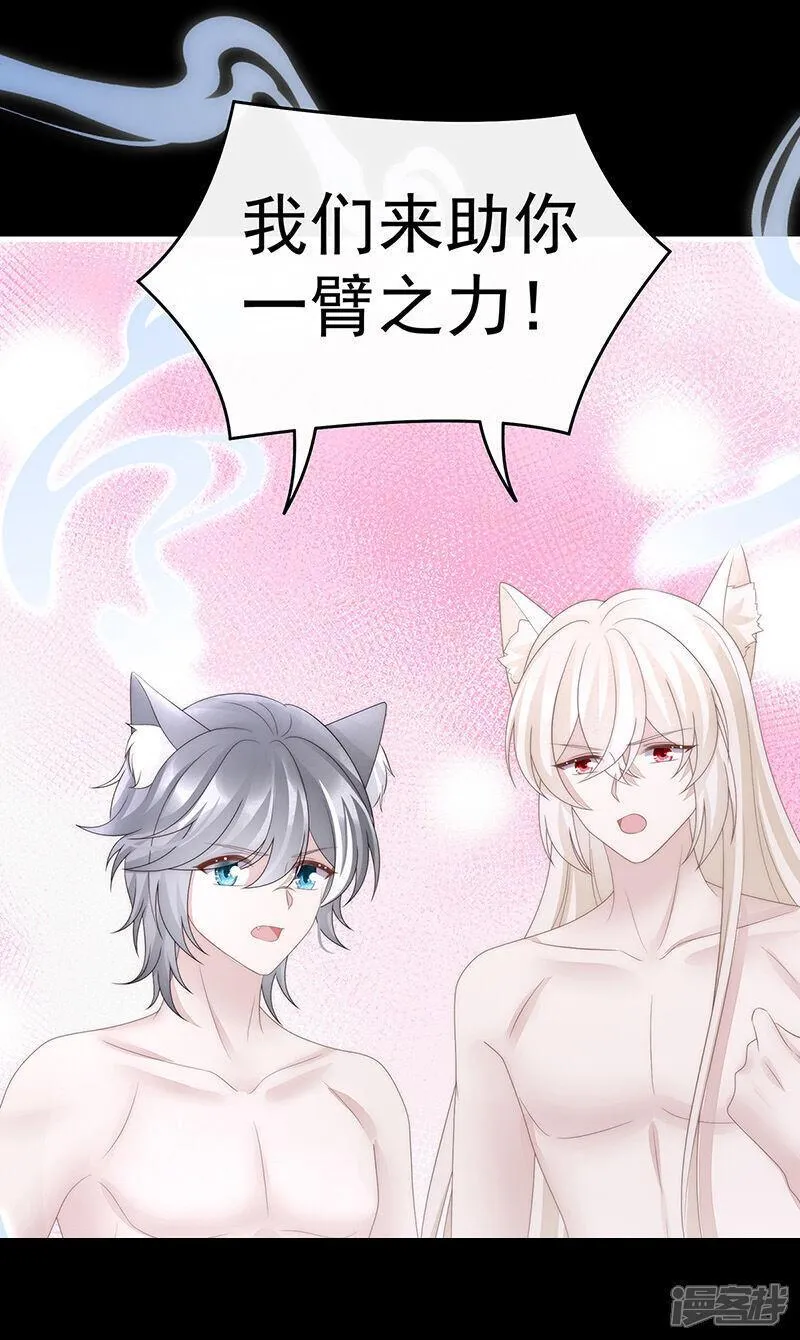 第103话 不要再打了啦！0