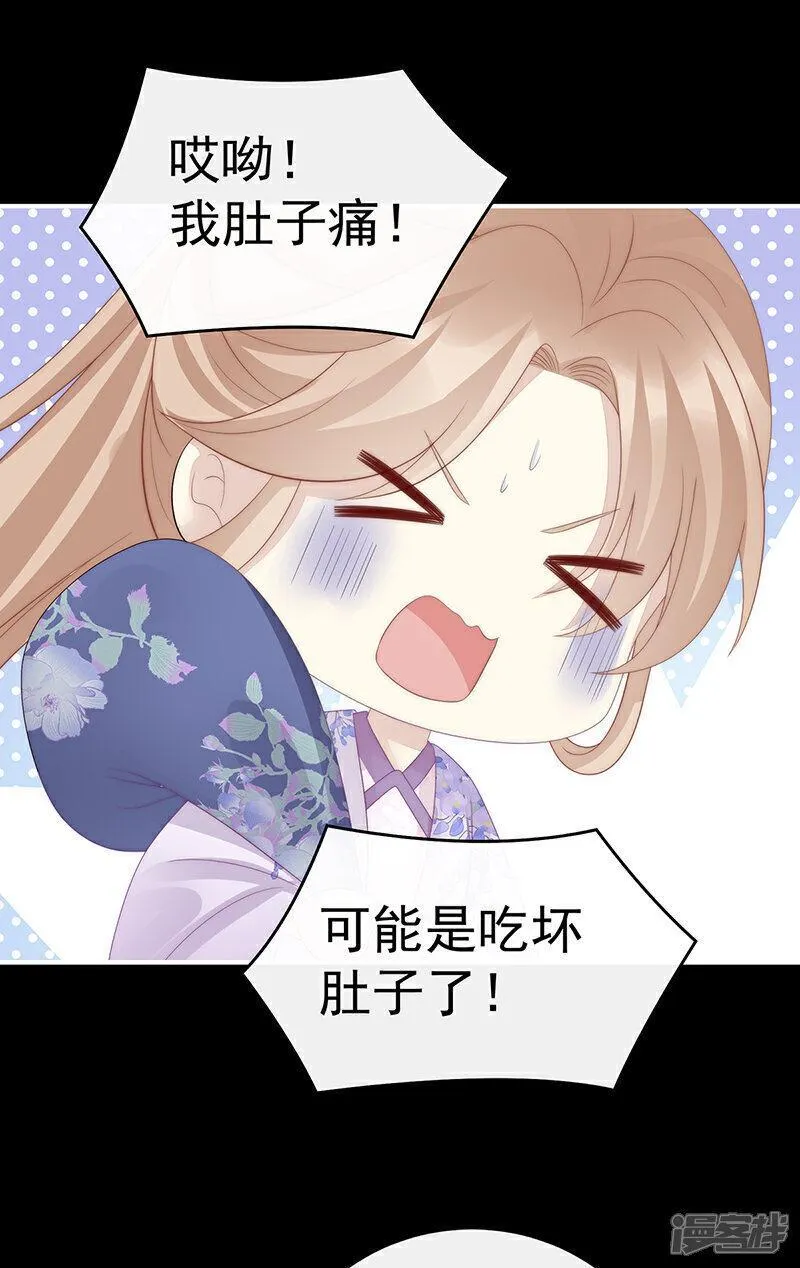 第99话 慈母寻儿3