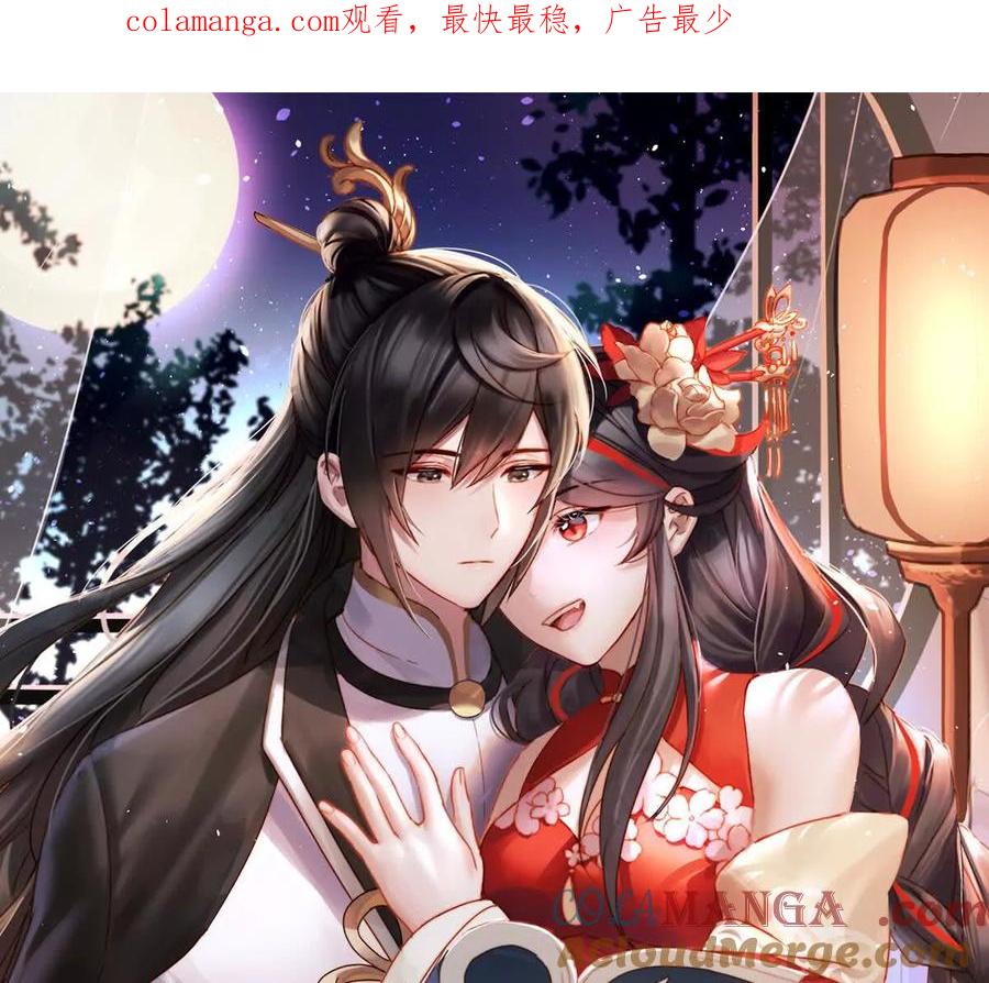番外 为你准备的家0