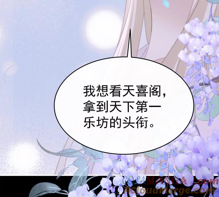 136 最终决赛4