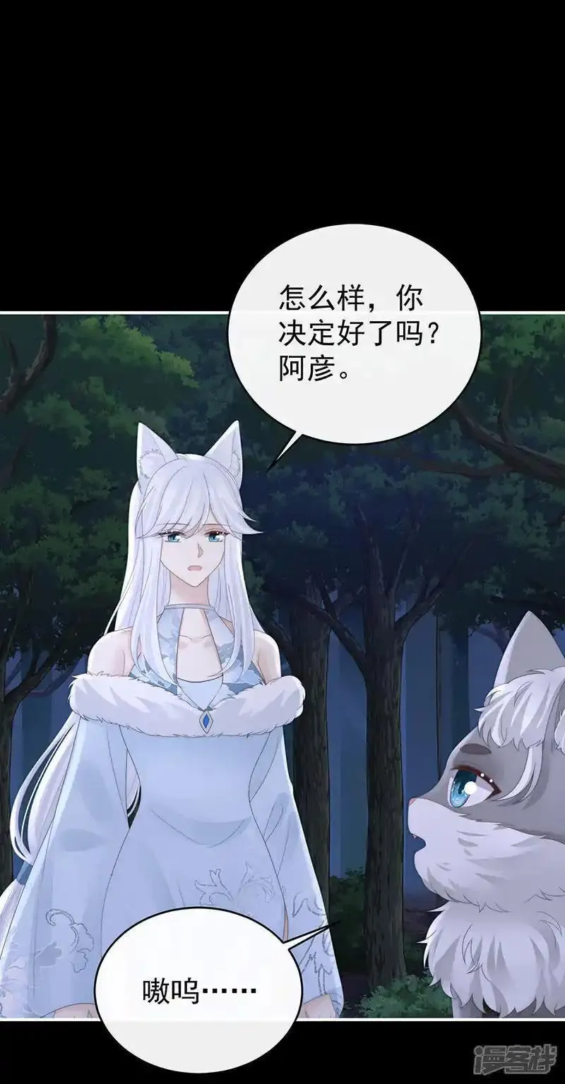 第116话 妈妈被卖了！4