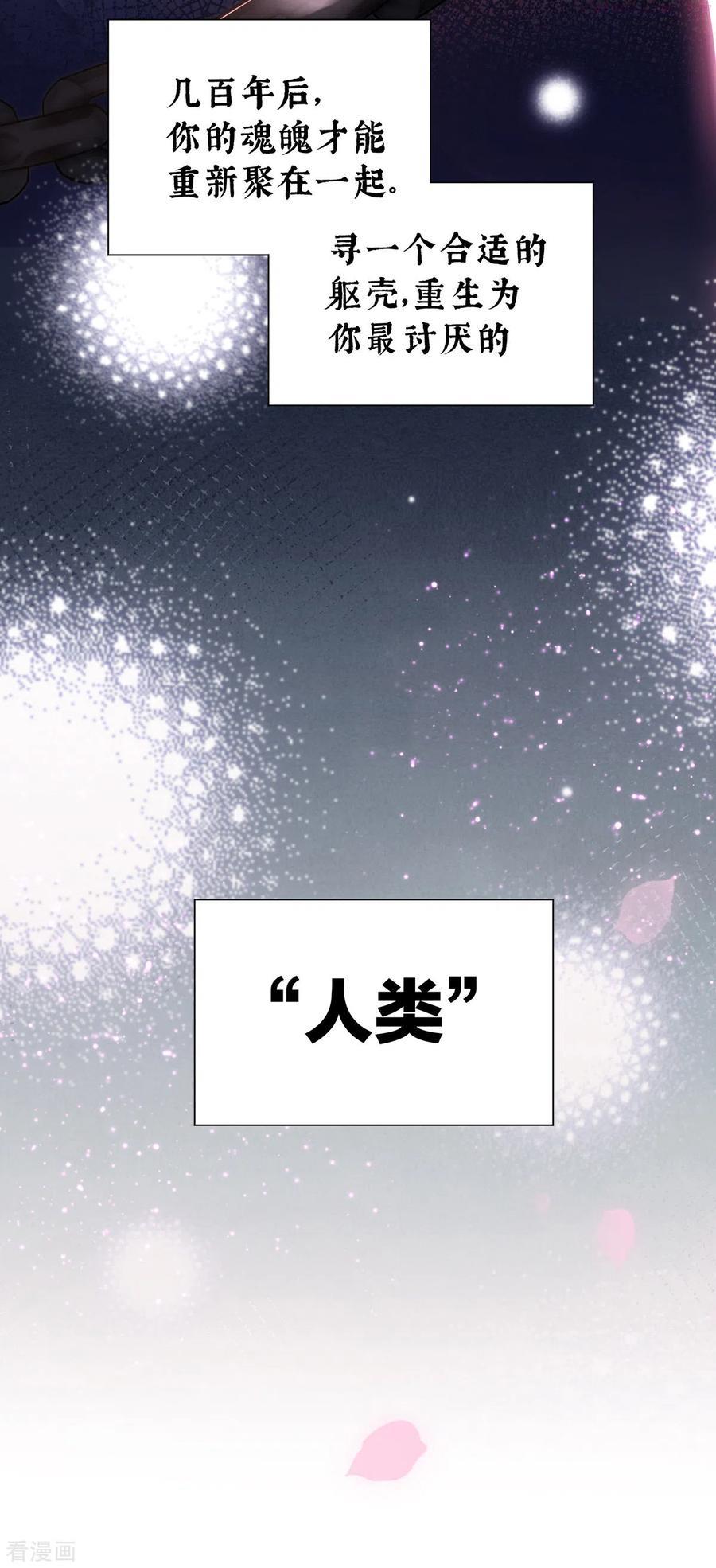第1话 男人喂饱我2