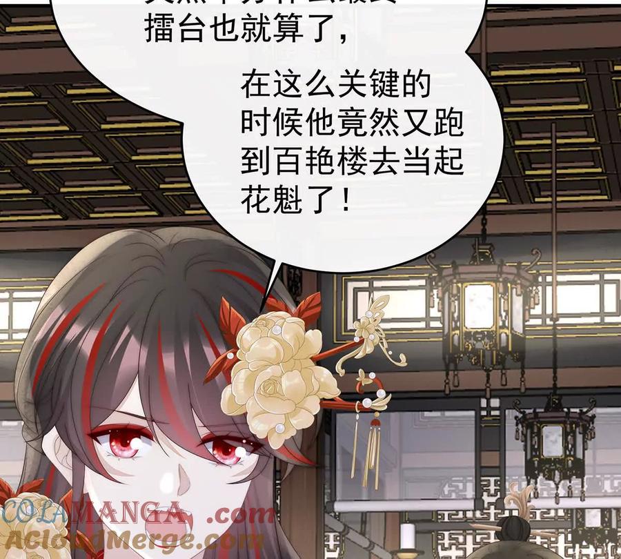 136 最终决赛0