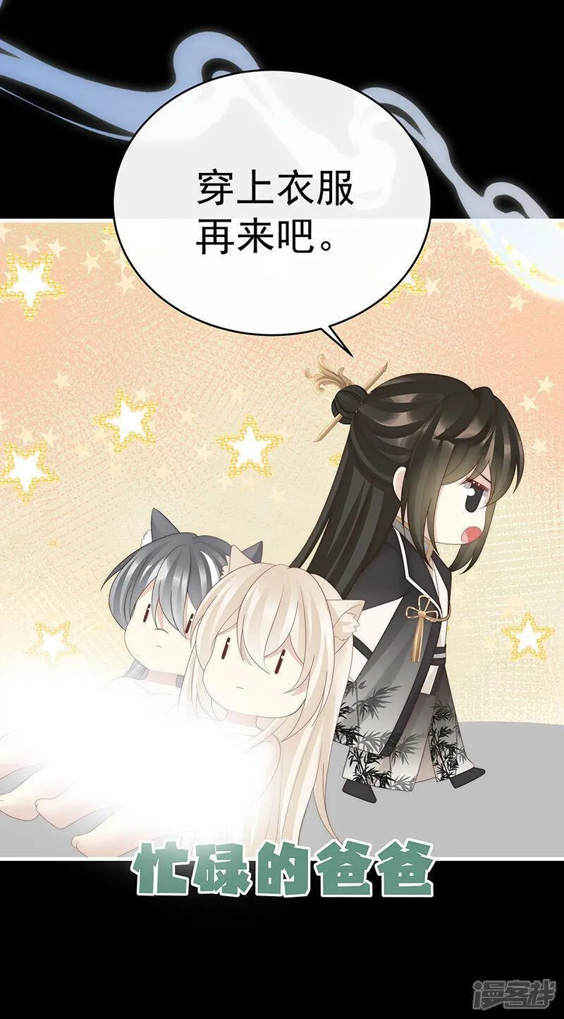 第103话 不要再打了啦！1