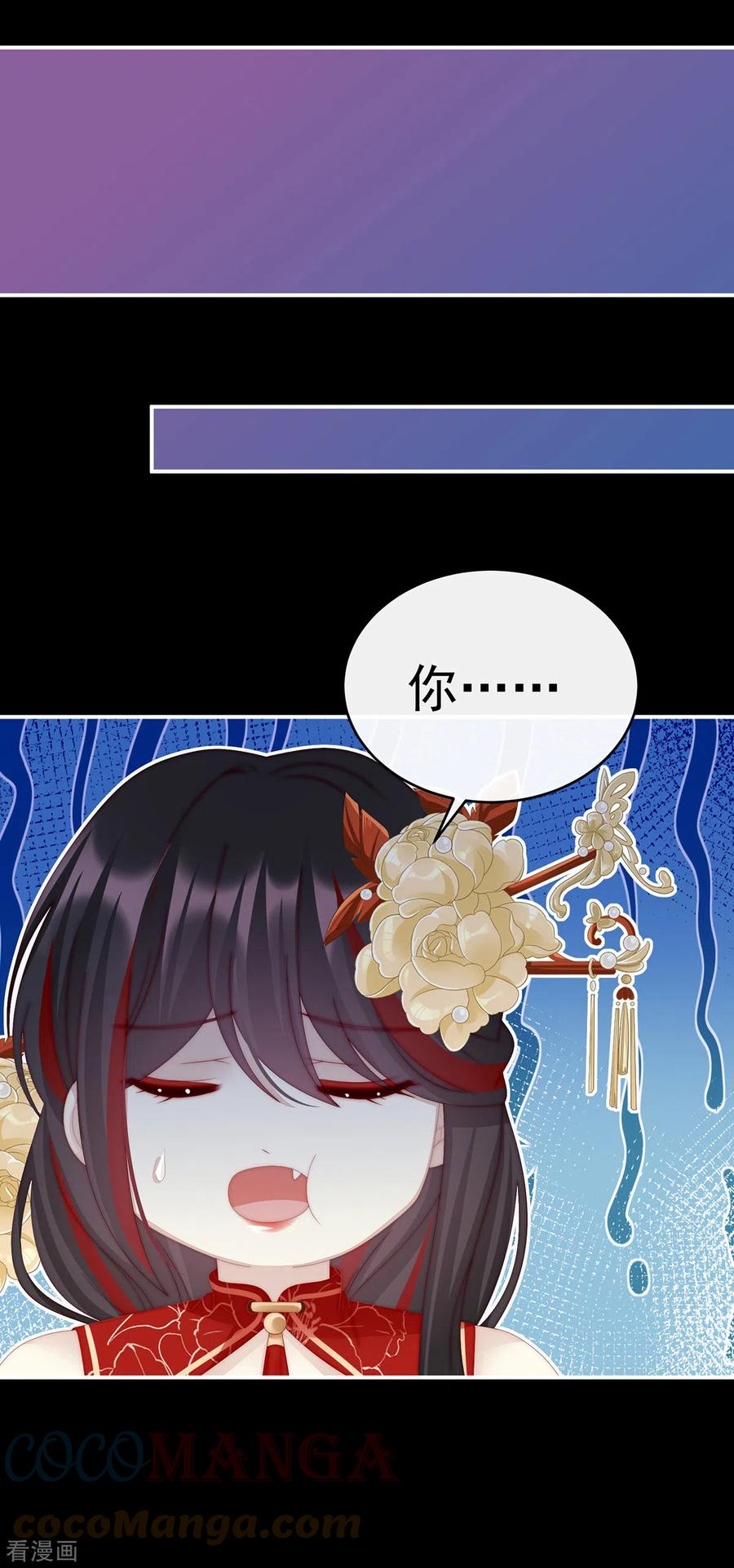 第35话 姐姐带我回家吧4